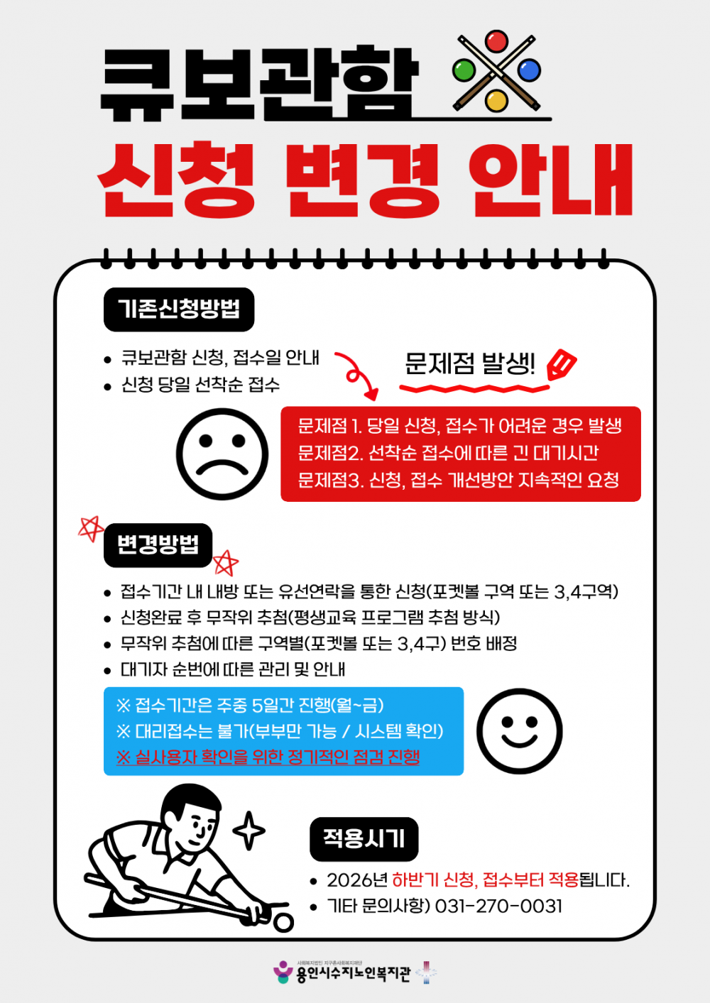 91c2928bae67e6718efda3fbb0f865f6_1781506270_3762.png